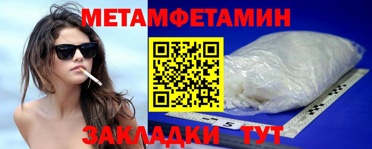 Чебаркуль  Амфетамин  Амфетамин  АМФ 98%  Вход с VPN 