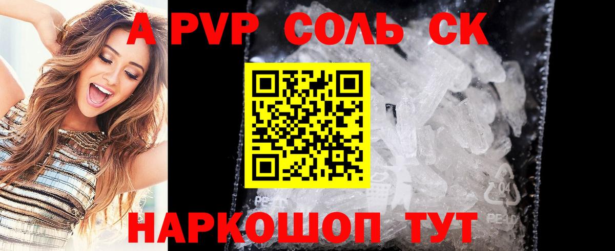 APVP СК Чебаркуль