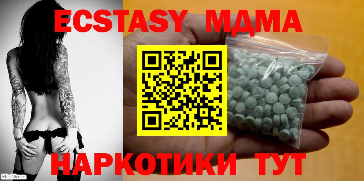 ЭКСТАЗИ mix  Ecstasy диски  Вход с VPN  Ecstasy  Чебаркуль 