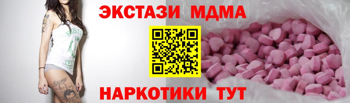 Ecstasy Дубай Чебаркуль
