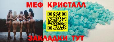 мескалин Лесосибирск