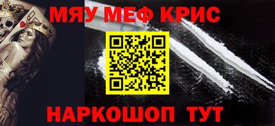 мескалин Лесосибирск