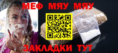 2c-b Ливны