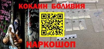 мескалин Лесосибирск