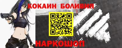мескалин Лесосибирск