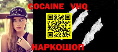 2c-b Ливны