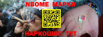 мескалин Лесосибирск