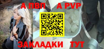 мескалин Лесосибирск