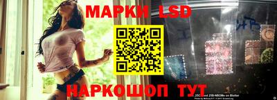 гидра Ликино-Дулёво