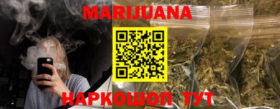 мескалин Лесосибирск