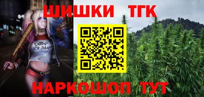 мяу мяу кристалл Мариинск