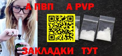 2c-b Ливны