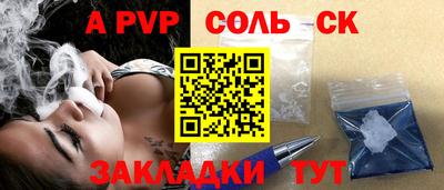 2c-b Ливны