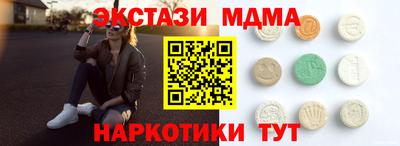 ECSTASY Малгобек