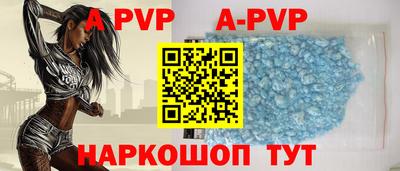 мескалин Лесосибирск