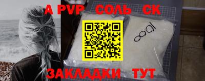 2c-b Ливны