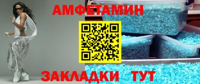 мяу мяу кристалл Мариинск