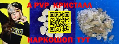 гидра Ликино-Дулёво