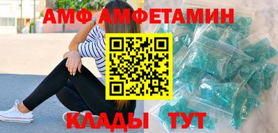 мескалин Лесосибирск