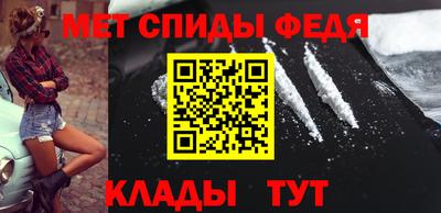 мескалин Лесосибирск