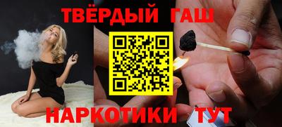 мескалин Лесосибирск