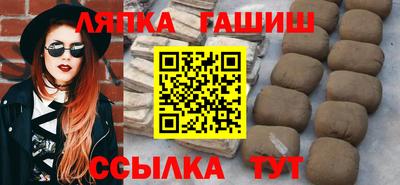 гидра Ликино-Дулёво
