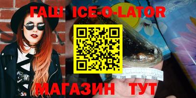 2c-b Ливны
