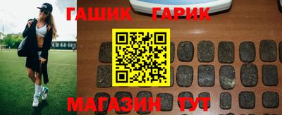 мескалин Лесосибирск