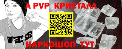 мескалин Лесосибирск