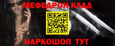 мескалин Лесосибирск