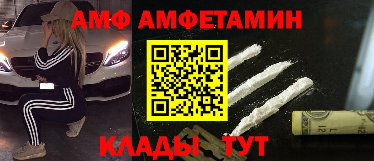 Чебаркуль  Метамфетамин витя  Вход с VPN 