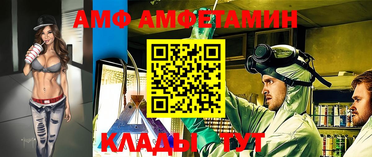 МЕТАМФЕТАМИН винт Чебаркуль