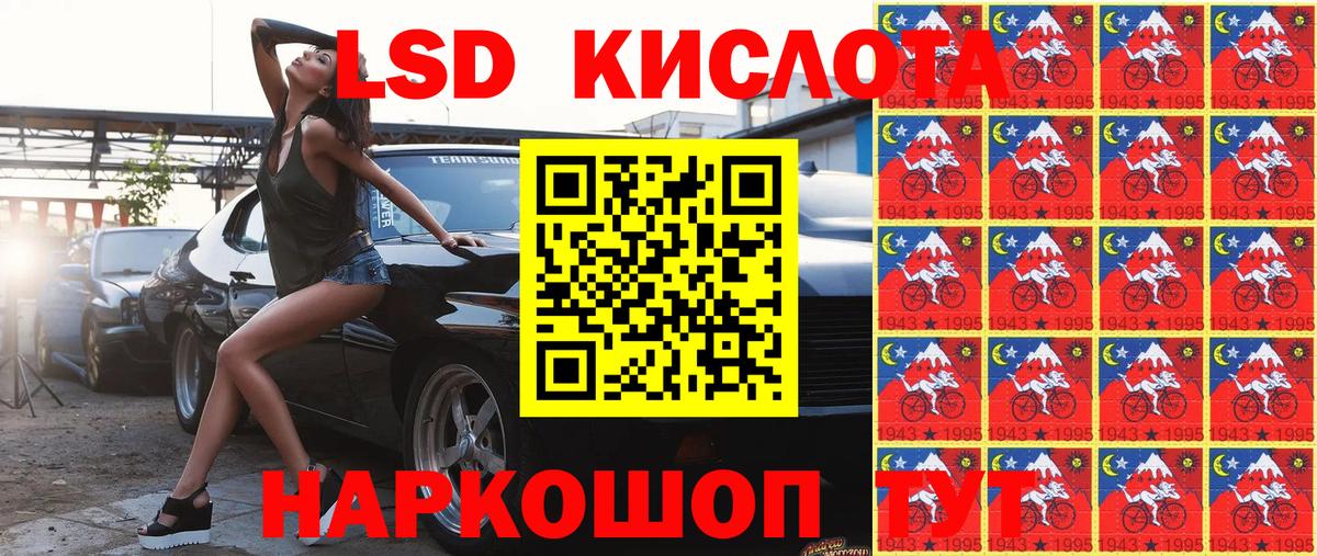 Марки N-bome 1500мкг Чебаркуль