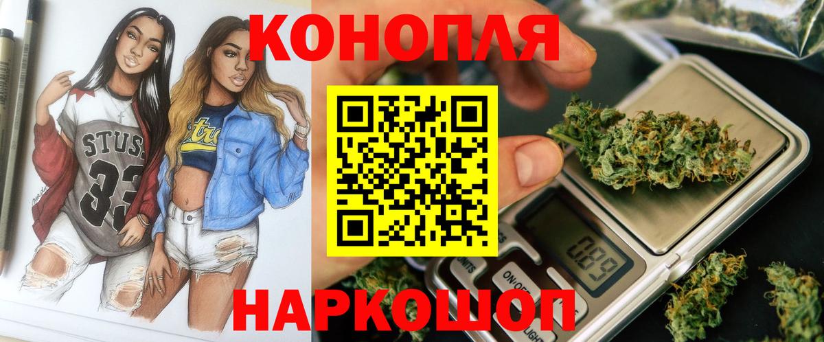 Конопля Amnesia Чебаркуль